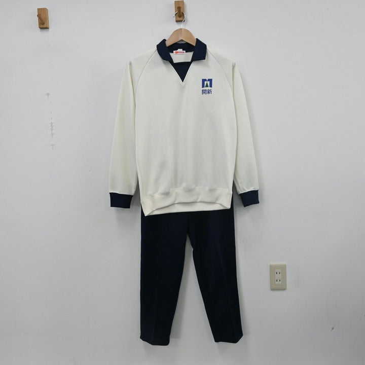 【中古】熊本県 開新高等学校 女子制服 4点（ジャージ 上・体操服 上・ジャージ 下）sf009919