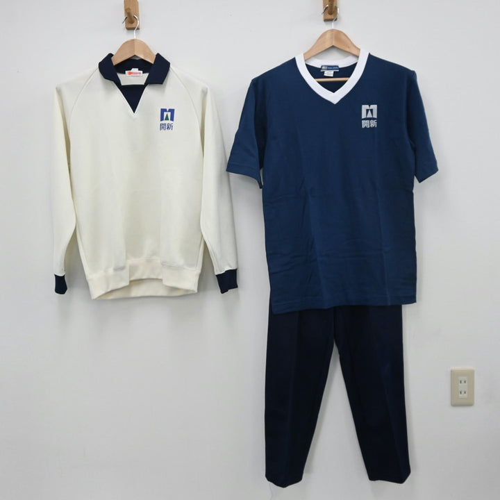 【中古】熊本県 開新高等学校 女子制服 4点（ジャージ 上・体操服 上・ジャージ 下）sf009919