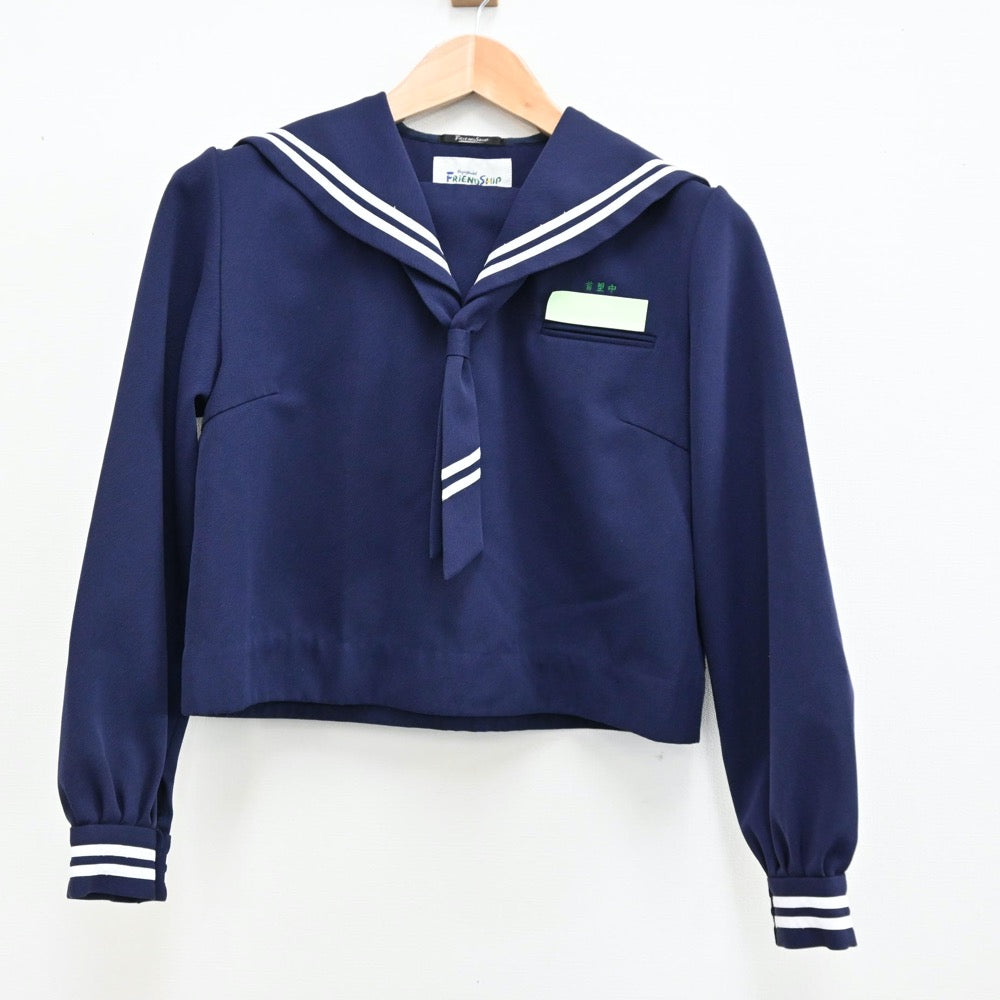 【中古】沖縄県 首里中学校 女子制服 3点（セーラー服・スカート）sf011532