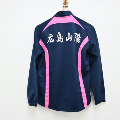 【中古】広島県 山陽学園山陽高等学校 女子制服 2点（ジャージ 上・ジャージ 下）sf012282