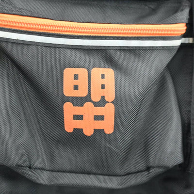 【中古】愛知県 愛知県安城市立明祥中学校 女子制服 1点（カバン）sf012613