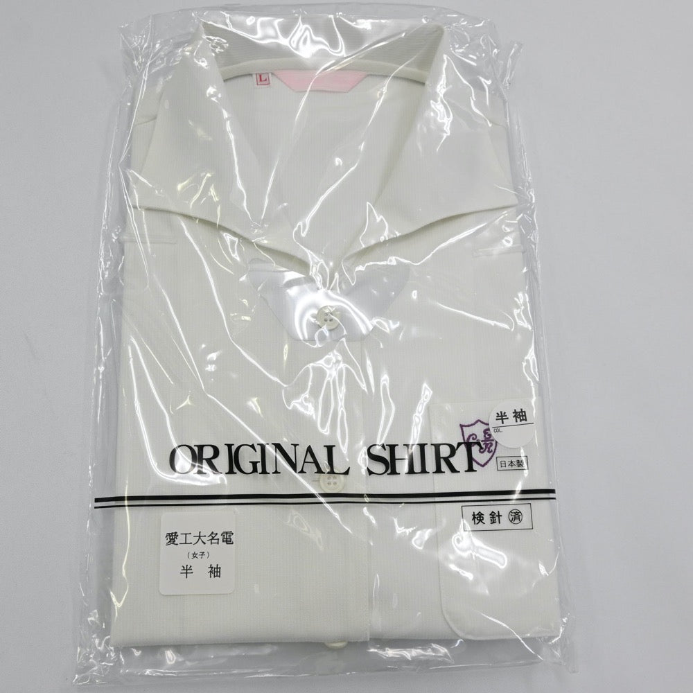 【中古】愛知県 愛知工業大学名電高等学校 女子制服 3点（シャツ・スカート）sf013053