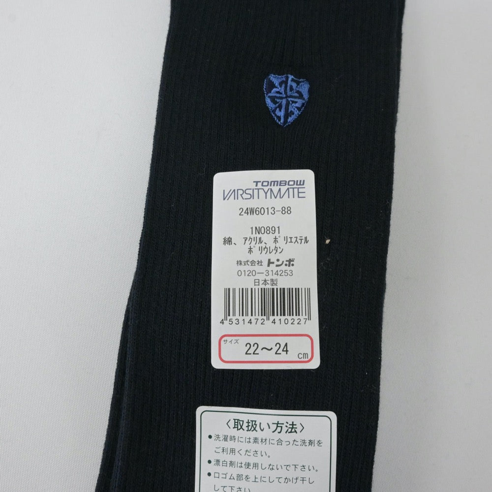 【中古】愛媛県 聖カタリナ学園高等学校 女子制服 2点（靴下）sf013194