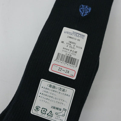 【中古】愛媛県 聖カタリナ学園高等学校 女子制服 1点（靴下）sf013195