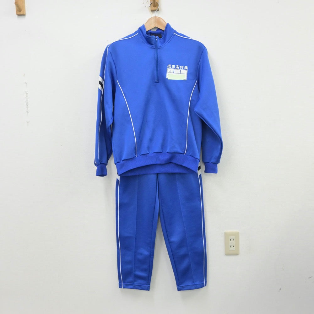 【中古】千葉県 成田高校付属中学校 女子制服 3点（体操服 上・ジャージ 上・ジャージ 下）sf013743