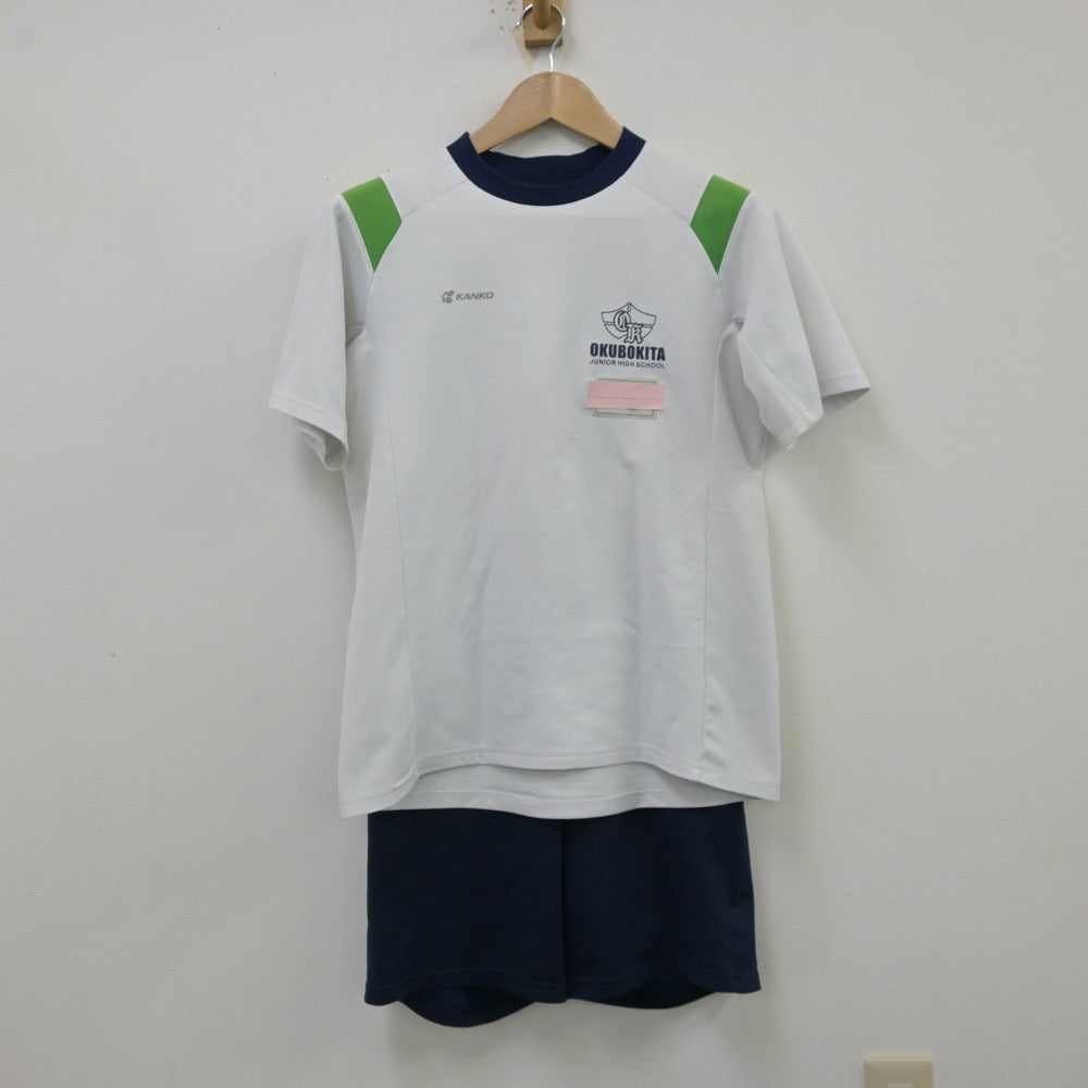 【中古】兵庫県 大久保北中学校 女子制服 2点（体操服 上・体操服 下）sf013938