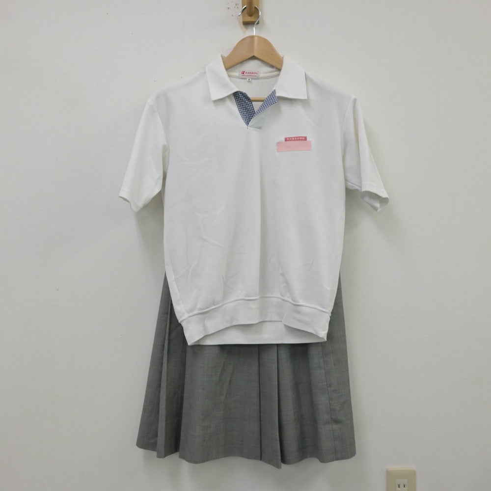 【中古】兵庫県 大久保北中学校 女子制服 2点（シャツ・スカート）sf013939