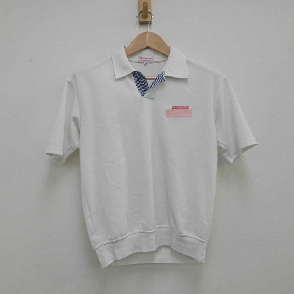 【中古】兵庫県 大久保北中学校 女子制服 2点（シャツ・スカート）sf013940