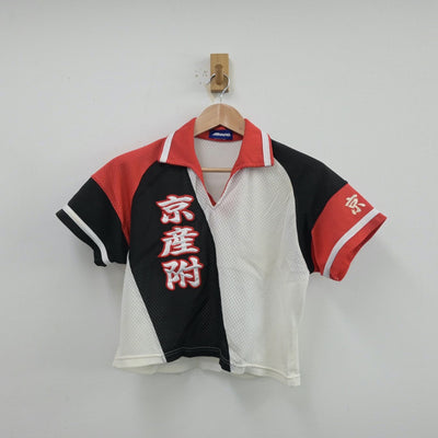 【中古】京都府 京都成安高等学校/ソフトボール部ユニホーム 女子制服 1点（部活ユニフォーム 上）sf014018