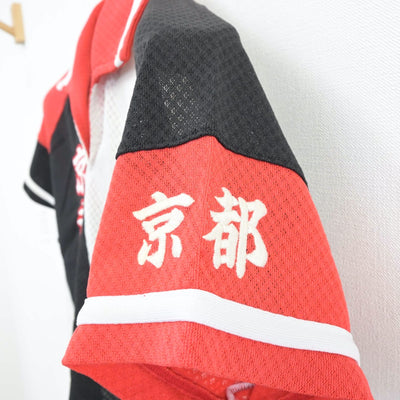 【中古】京都府 京都成安高等学校/ソフトボール部ユニホーム 女子制服 1点（部活ユニフォーム 上）sf014018