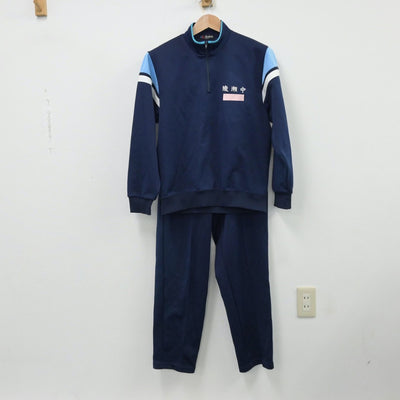 【中古】神奈川県 綾瀬中学校 女子制服 2点（ジャージ 上・ジャージ 下）sf014151