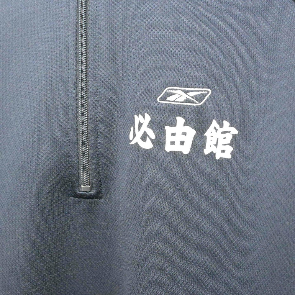 【中古】熊本県 熊本市立必由館高等学校 女子制服 4点（ジャージ 上・体操服 上・ジャージ 下・体操服 下）sf014212