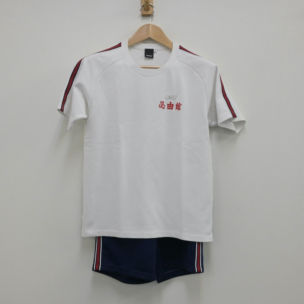 【中古】熊本県 熊本市立必由館高等学校 女子制服 2点（体操服 上・体操服 下）sf014213