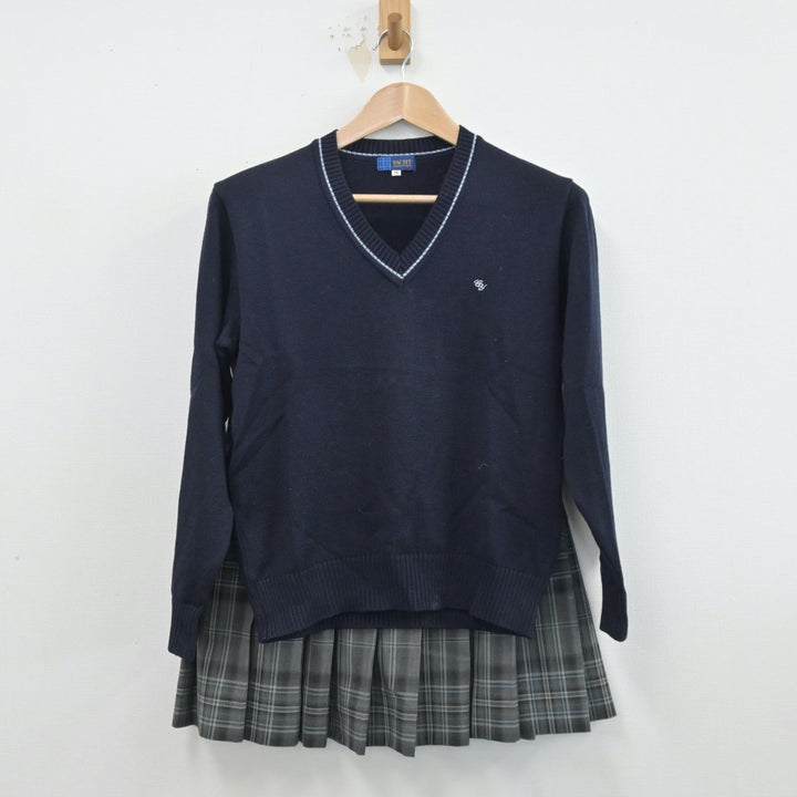 横浜高校 セーター 冬服スカート セット 横浜高校 セーター 冬服スカート セット