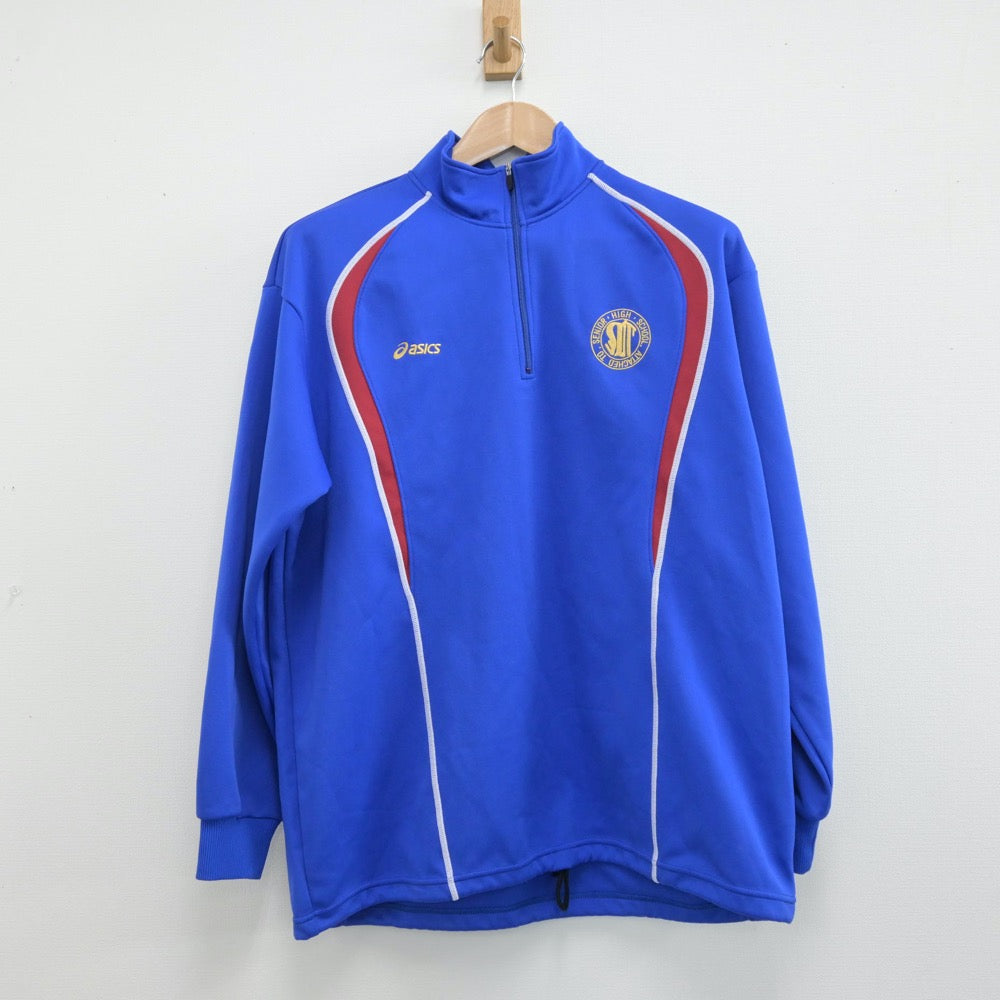 湘南工科大学附属高等学校ジャージjk 中古制服】神奈川県 湘南工科大学附属高等学校 男子制服 2点