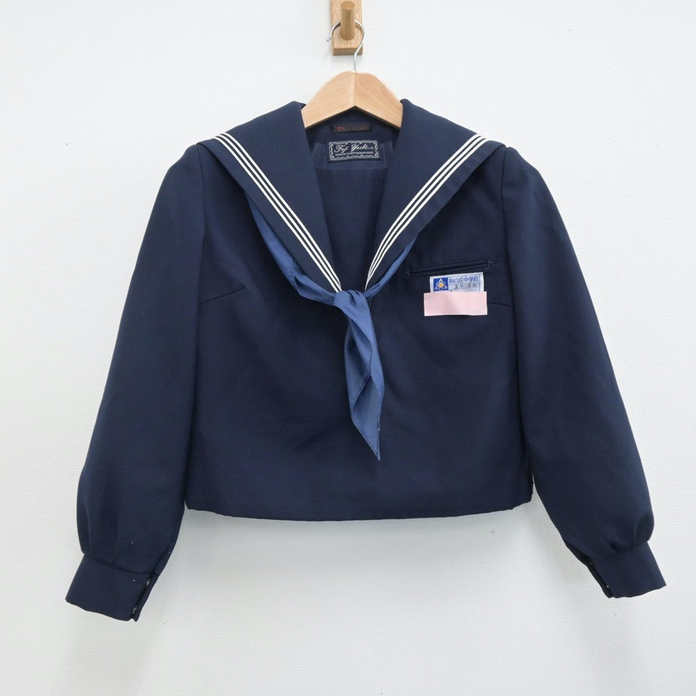 【中古】福岡県 和白丘中学校 女子制服 3点（セーラー服・ジャンパースカート）sf014577