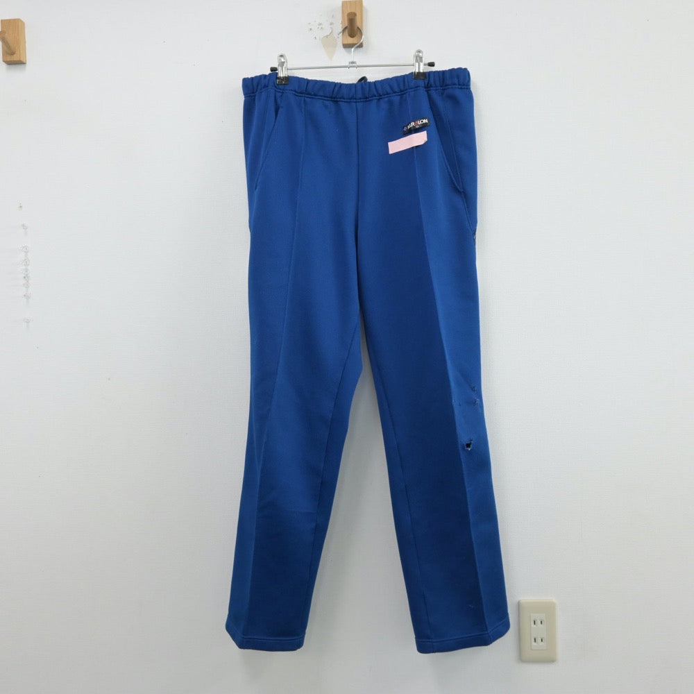 【中古】山形県 鶴岡中央高等学校 男子制服 2点（ジャージ 上・ジャージ 下）sf014595