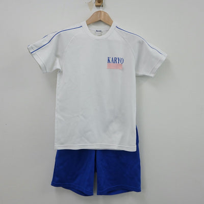 【中古】山口県 山口県立華陵高等学校 女子制服 2点（体操服 上・体操服 下）sf014868