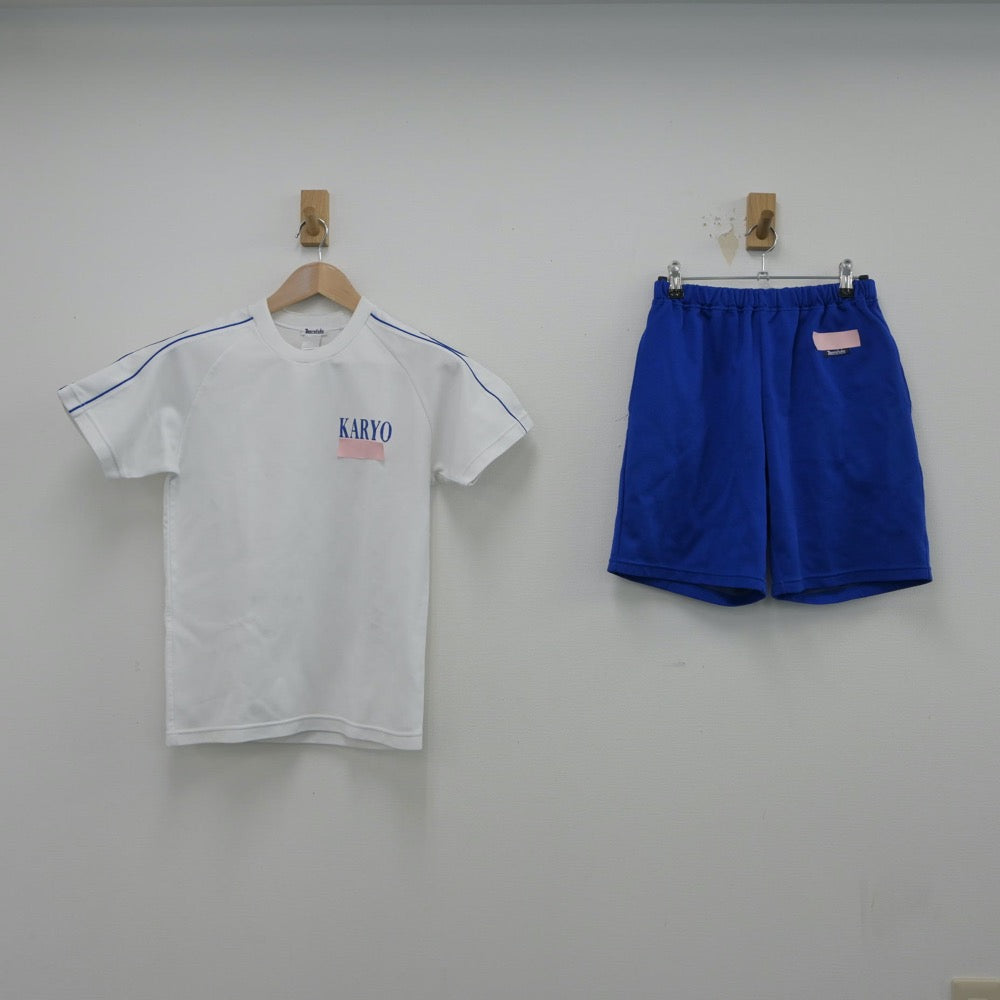 中古制服】山口県 山口県立華陵高等学校 女子制服 2点（体操服