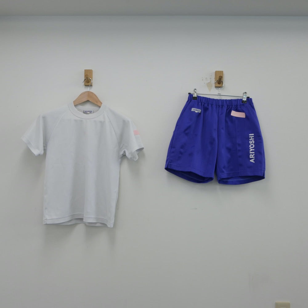 【中古】千葉県 千葉市立有吉中学校 女子制服 2点（体操服 上・体操服 下）sf014889