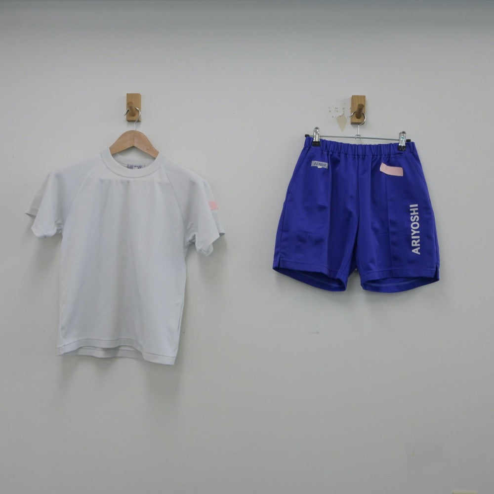 【中古】千葉県 千葉市立有吉中学校 女子制服 2点（体操服 上・体操服 下）sf014890