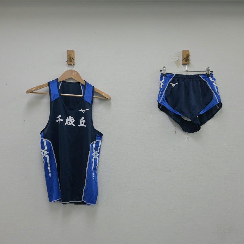 【中古】東京都 千歳ヶ丘高等学校/陸上部ユニフォーム 男子制服 2点（部活ユニフォーム 上下）sf015193