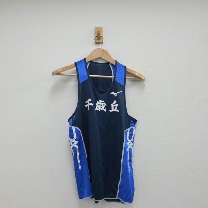 【中古】東京都 千歳ヶ丘高等学校/陸上部ユニフォーム 男子制服 2点（部活ユニフォーム 上下）sf015193