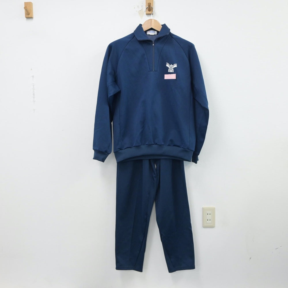 【中古】山口県 岩国高等学校 男子制服 2点（ジャージ 上・ジャージ 下）sf015253