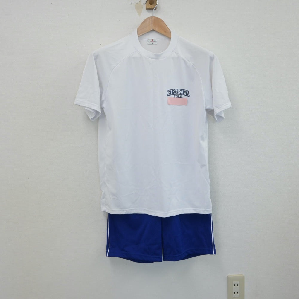 【中古】山口県 山口市立平川中学校 女子制服 4点（体操服 上下・ジャージ 上下）sf015355