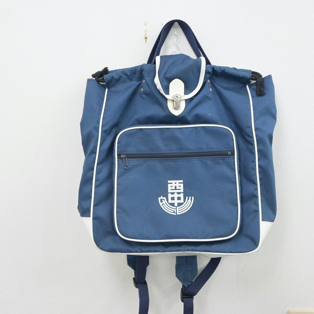 【中古】愛知県 守山西中学校 女子制服 1点（カバン）sf015552