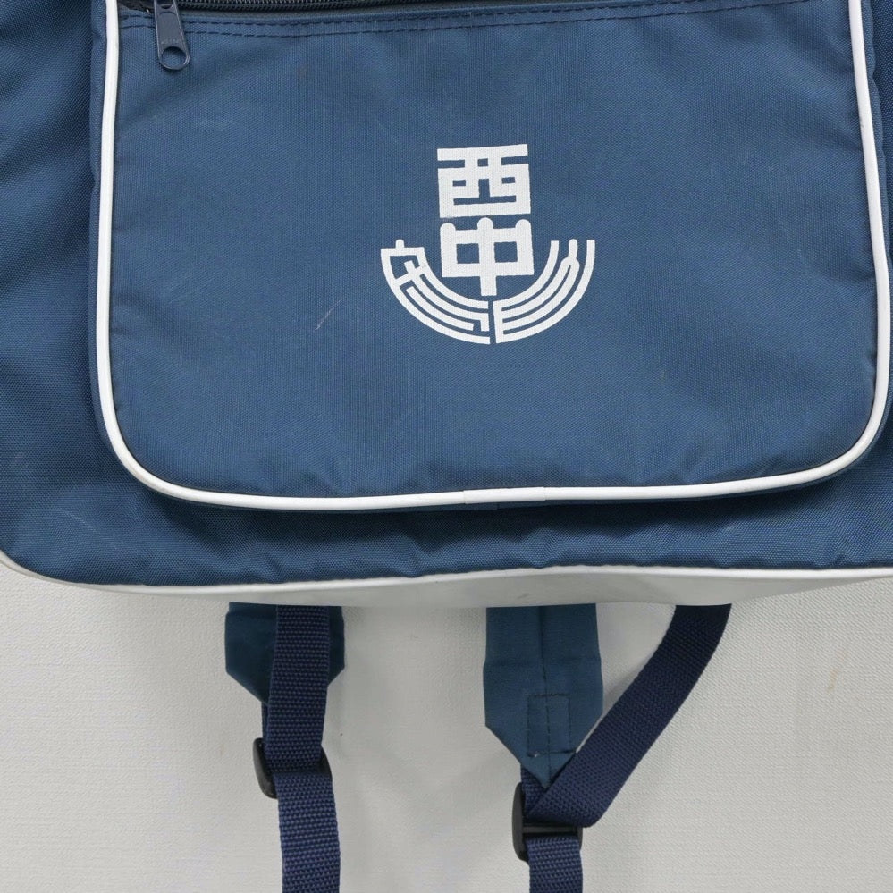 【中古】愛知県 守山西中学校 女子制服 1点（カバン）sf015552