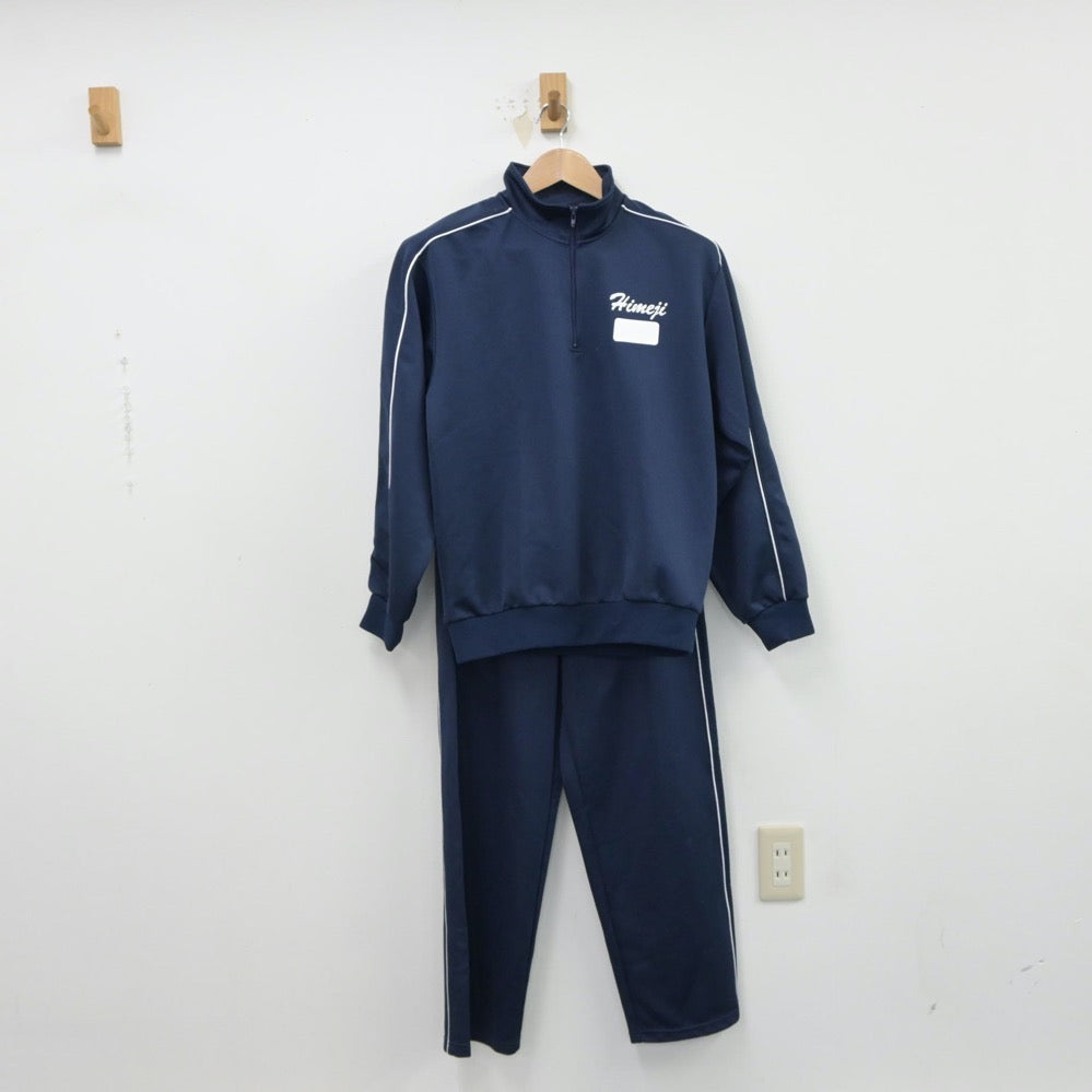 【中古】兵庫県 姫路高等学校 男子制服 2点（ジャージ 上・ジャージ 下）sf015570