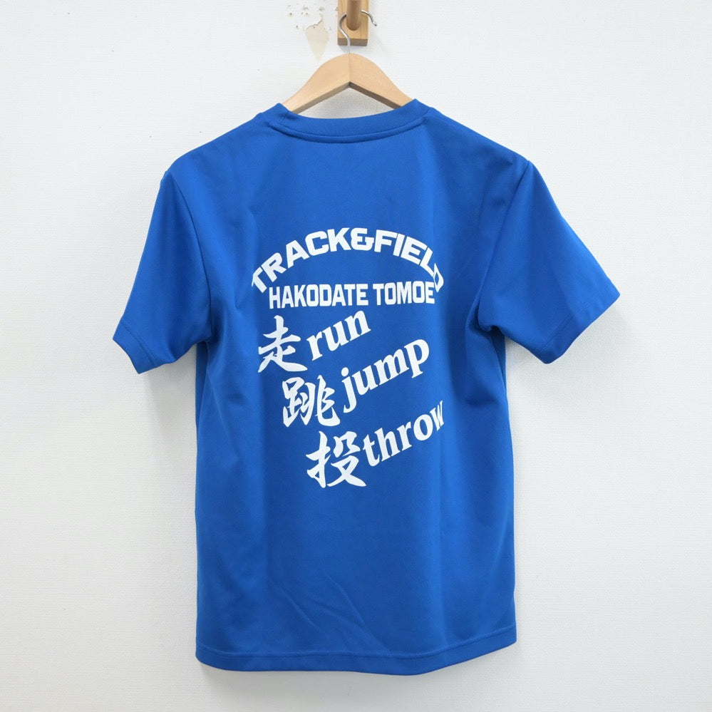 女子支給品 北九州市立霧丘中学校 女子陸上部 ユニフォーム 上下セット 中古制服】北海道 巴中学校/陸上部ユニフォーム 女子制服 4点
