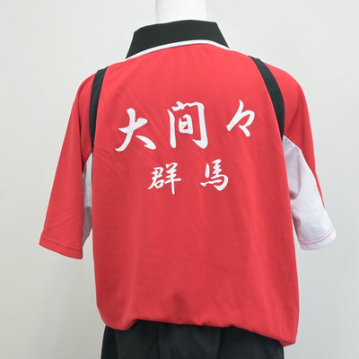 【中古】群馬県 群馬県立大間々高等学校 女子制服 2点（部活ユニフォーム 上・部活ユニフォーム 下）sf015765