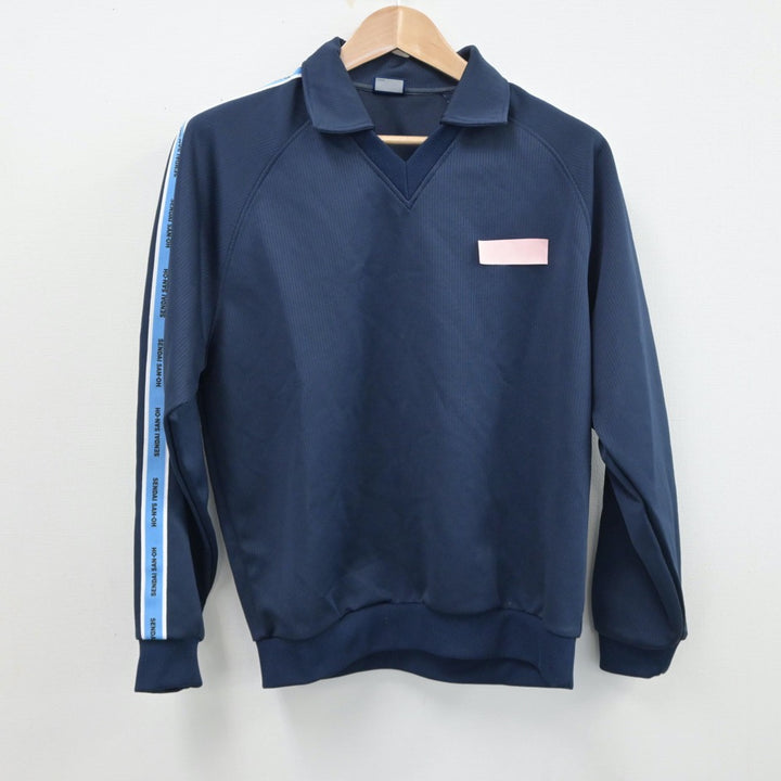 中古制服】宮城県 仙台三桜高等学校 女子制服 2点（ジャージ 上