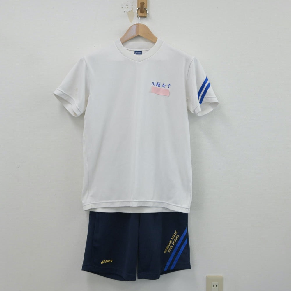 【中古】埼玉県 川越女子高等学校 女子制服 2点（体操服 上・体操服 下）sf015876