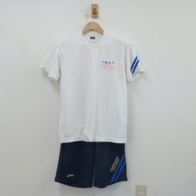 【中古】埼玉県 川越女子高等学校 女子制服 2点（体操服 上・体操服 下）sf015877