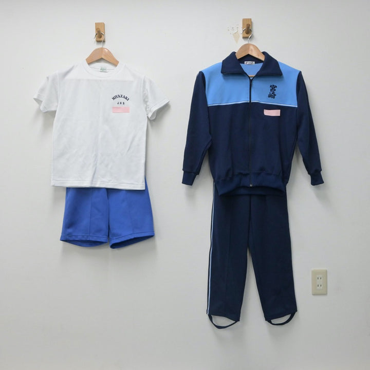中古】神奈川県 川崎中央支援学校 男子制服 2点 (ブレザー
