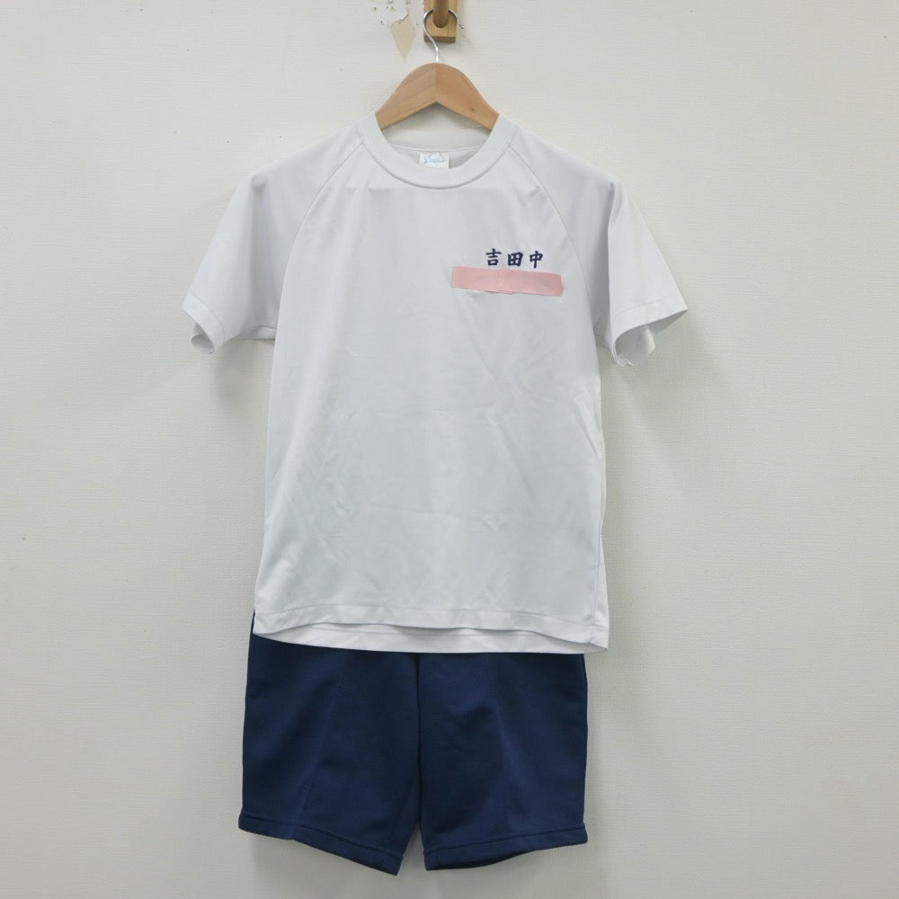 【中古】新潟県 吉田中学校 女子制服 2点（体操服 上・体操服 下）sf016172