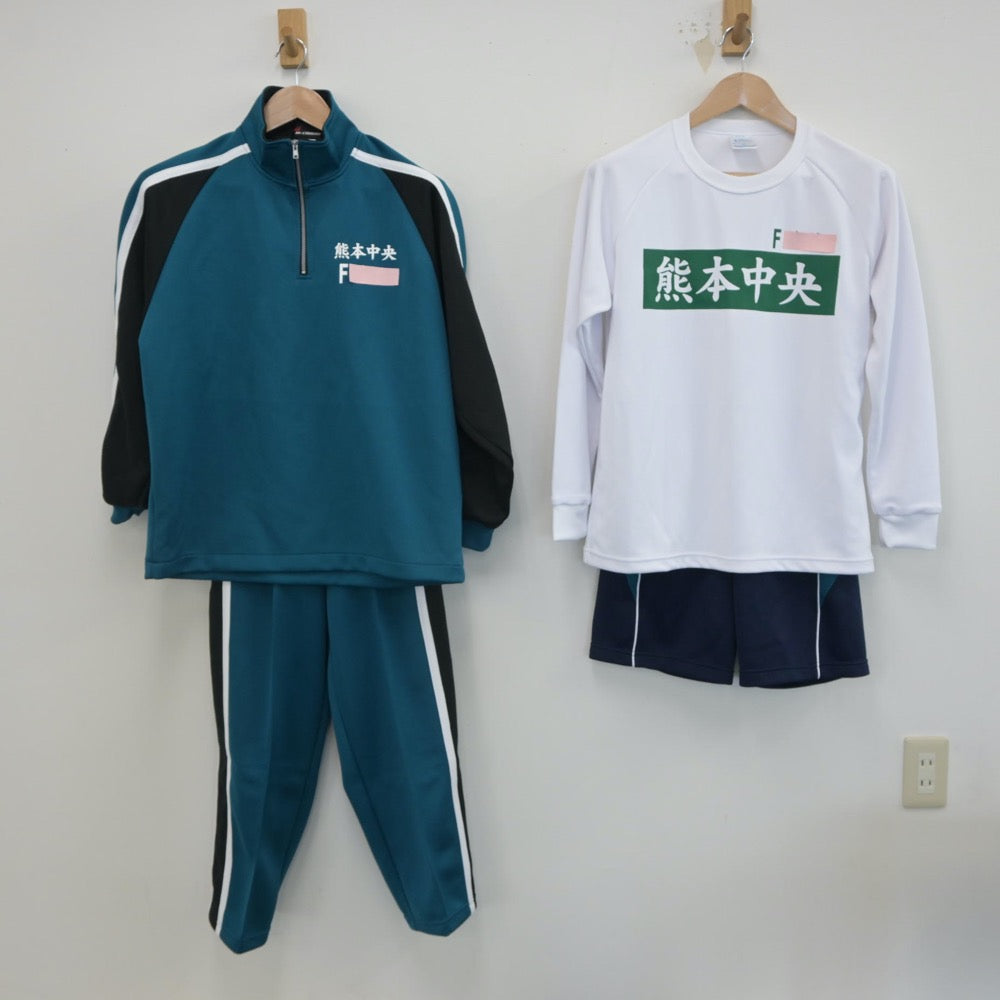 【中古】熊本県 熊本中央高等学校 女子制服 5点（体操服 上・ジャージ 上・体操服 下・ジャージ 下）sf016397