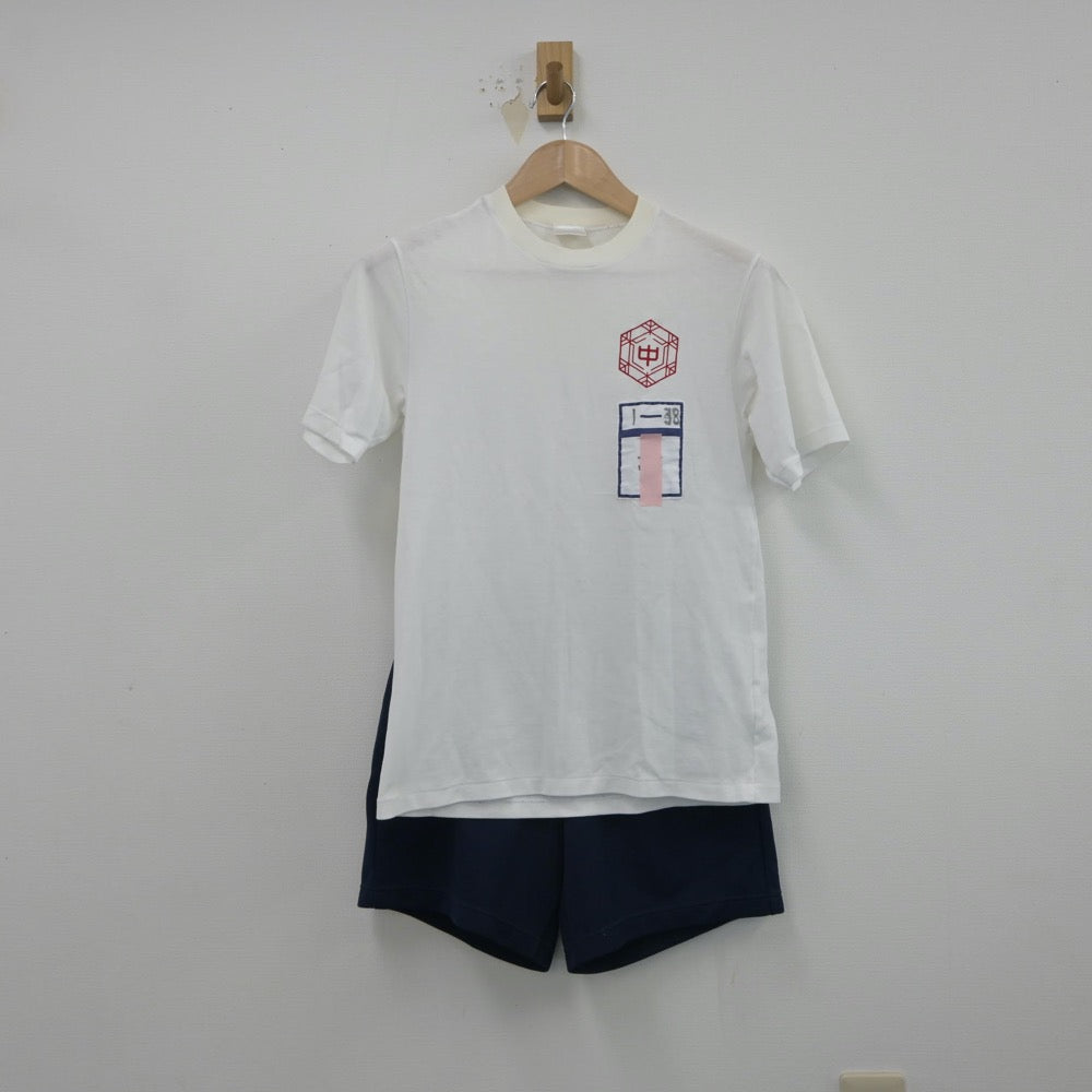 【中古】新潟県 弥彦中学校 女子制服 2点（体操服 上・体操服 下）sf016491