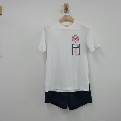 【中古】新潟県 弥彦中学校 女子制服 2点（体操服 上・体操服 下）sf016492