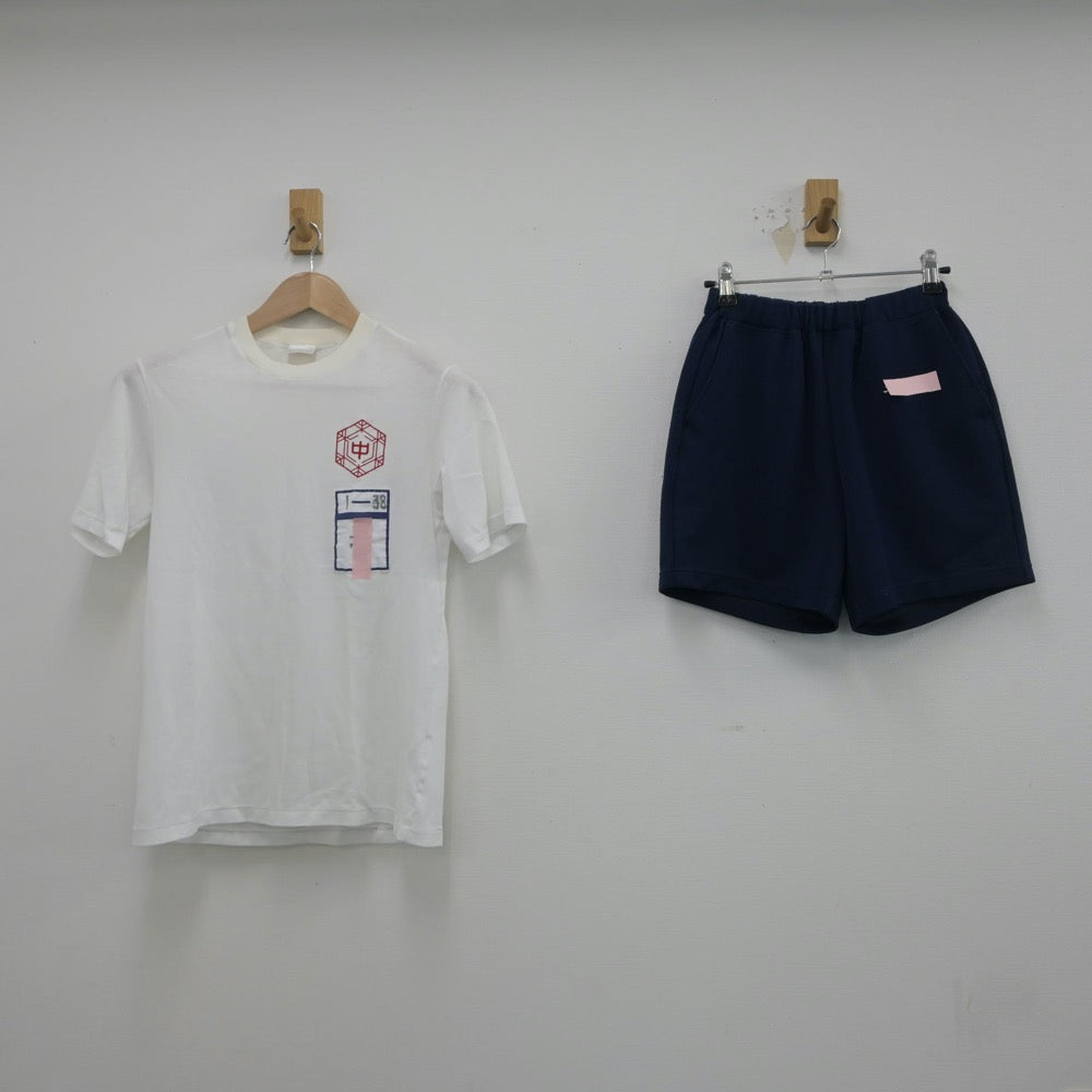 【中古】新潟県 弥彦中学校 女子制服 2点（体操服 上・体操服 下）sf016492