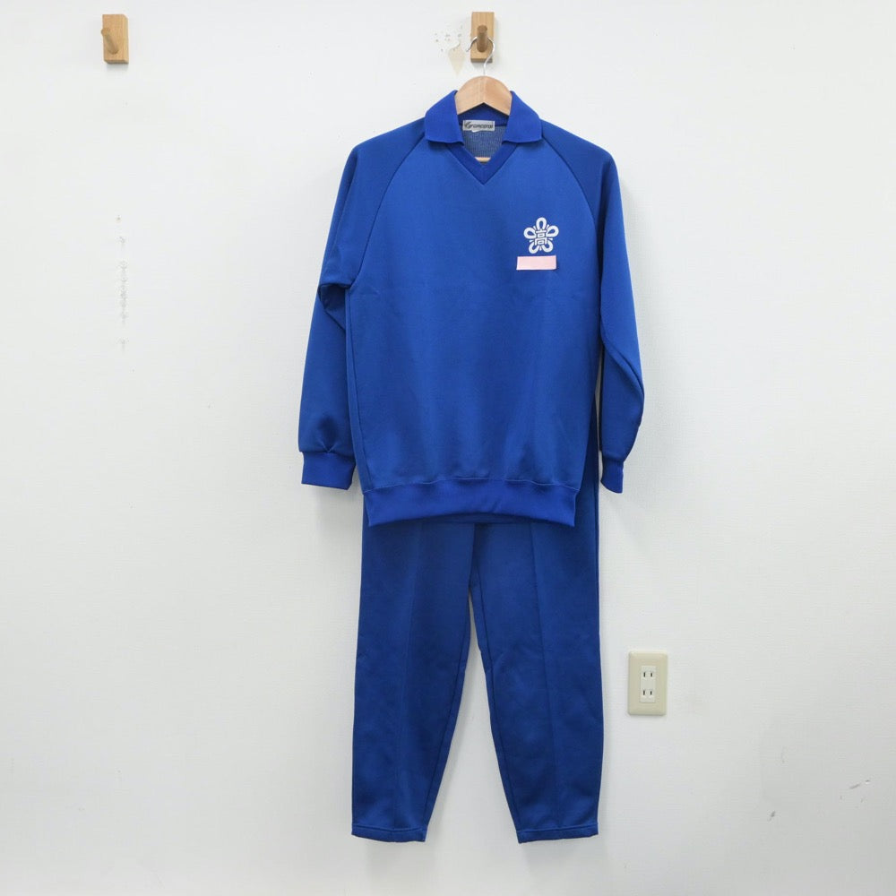 【中古】福岡県 筑紫高等学校 女子制服 2点（ジャージ 上・ジャージ 下）sf016511