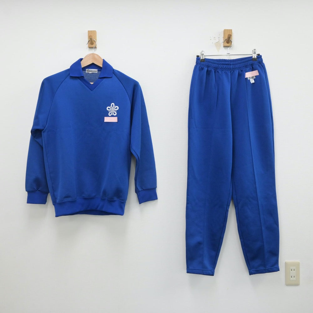 【中古】福岡県 筑紫高等学校 女子制服 2点（ジャージ 上・ジャージ 下）sf016511