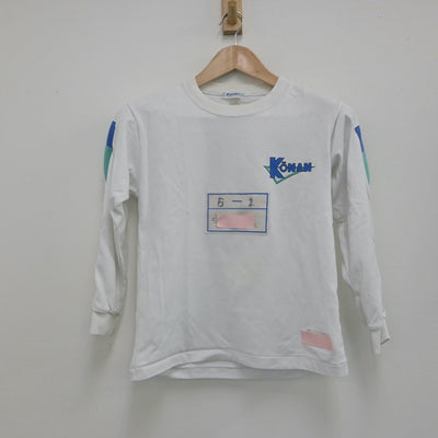 【中古】小学校制服 岡南小学校 2点 sf016527