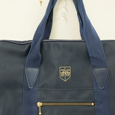 【中古】東京都 実践学園中学高等学校 女子制服 1点（カバン）sf016534