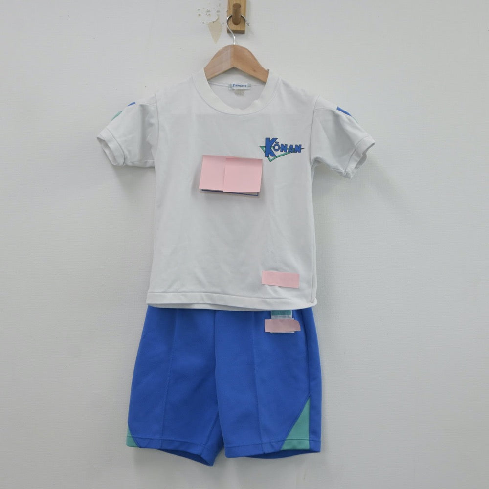 【中古】小学校制服 岡南小学校 2点 sf016579