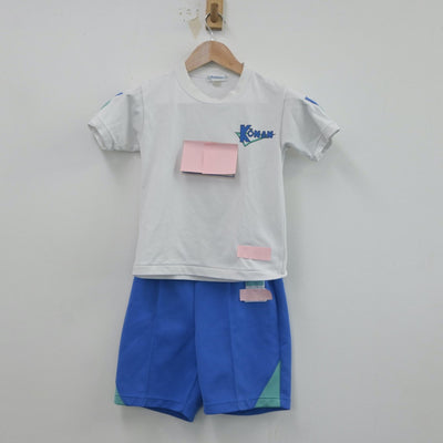 【中古】小学校制服 岡南小学校 2点 sf016579