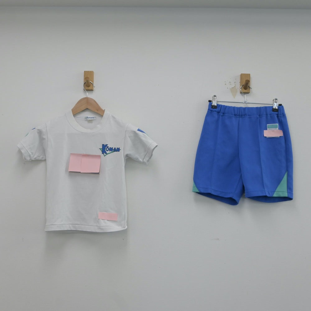 【中古】小学校制服 岡南小学校 2点 sf016579